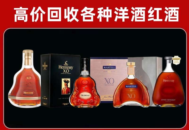 香洲回收洋酒价格