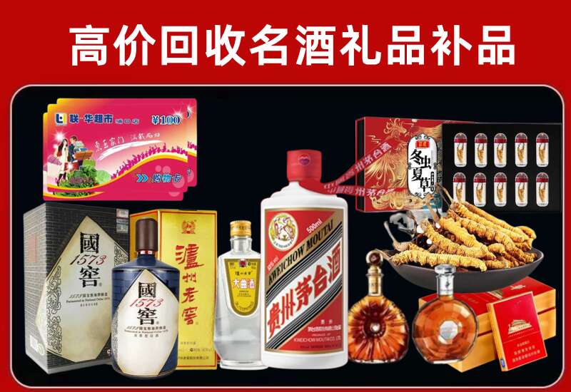 香洲回收虫草价格