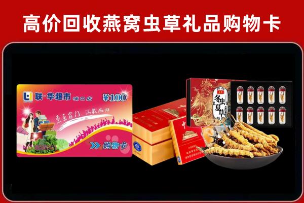 香洲回收烟酒铺