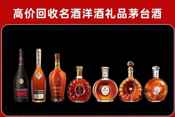 香洲回收红酒的价格